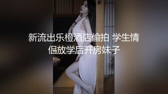 [MP4/ 1.13G] 美女洗澡被乱来--淫乱群P，‘放开我,你老婆知道怎么办，被她知道很麻烦’