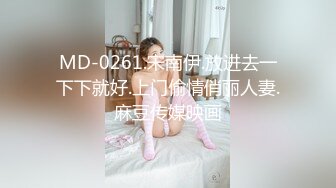 良家极品少妇宝马女护肤品老板娘第二炮全力猛干黑丝高跟鞋怼入骚穴爆操[RF/MP4/690MB]