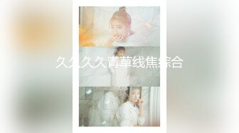 [MP4]推特极品网红美少女▌铃木美咲 ▌剧情骚话女教师放课后调教