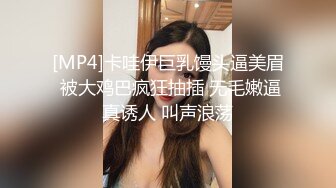 [MP4/ 695M] 熟女人妻在家偷情 嗯不要 貌似有点困意 死活不肯吃鸡吧 那就直接干吧 最后操爽了