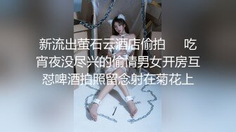 巅峰身材顶级豪乳「npxvip」OF私拍 肉色丝袜少妇花式道具自慰双洞齐插绝顶喷水狂潮