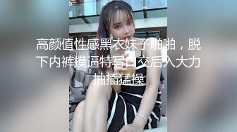 【跪求哥哥干】螺旋桨奶子狂甩狂转~乳交 吊钟奶御姐 上场就是饥渴难耐 狂吃鸡巴 足交 乳交 后入女上位啪啪到位