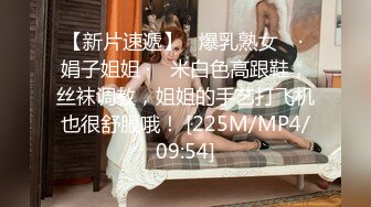 ✿娇粉少女✿ 被巨屌后入的极品骚母狗▌牛奶泡芙 ▌