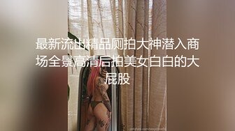 [MP4/1.4GB]精東影業 JDKR04 忘記交電費的鄰居 由奈