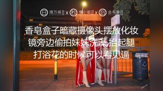 ❤️嫖J大神【天牛哥】高级会所重金体验镇店头牌佳丽~推油撸鸡巴口嗨手法堪称一绝~看着就TM的爽歪歪~好想体验一下