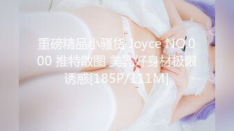 九头身【170cm顶级美腿女神】第一骚女暴力自慰，女用20CM长屌倒模，完美肥臀上下套弄，搞得太爽气喘吁吁