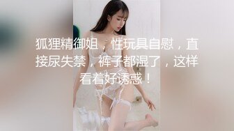 露脸丝袜反差女友镜头前发骚，跟小哥激情啪啪啪，刮逼毛道具抽插，大鸡巴无套爆草多体位玩弄，全射她骚逼上