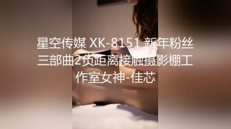 MD-0146_女友們的性愛爭寵激情3P淫亂求射官网夏晴子