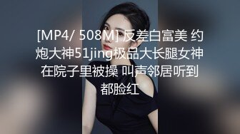 起点传媒 性视界传媒 XSJKY055 饥渴少妇红杏出墙老公上司