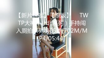 [MP4]STP26615 【极品收藏??究极重磅】极品爆乳网红女神『麻酥酥』五月剧情新作 极品爆乳女秘书被老板胁迫 淫语高潮 VIP0600