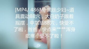 [MP4]STP25714 网聊良家人妻，洗个澡继续第二炮，舔弄无毛骚穴，很爽闭眼享受，后入激情爆操 VIP2209