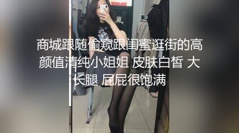 ED_Mosaic_七夕情人节美女E奶蝶_再次加码直接一人挑战9男_FFB