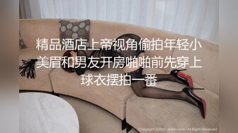 水滴摄像头监控TP挺会享受性爱的夫妻边玩边拍相互用嘴搞得对爽地上还有性爱椅方爽