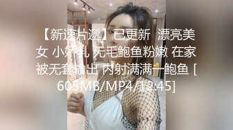 【360TP】稀有少数名族台 新疆妹子 身材很好 不知有摄像头 一对车头灯在镜头前闪眼