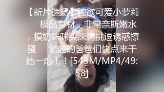 [MP4/ 2.05G] 气质甜美又很骚美女！酒店操逼！浴室洗澡抬腿后入，穿上女仆装