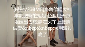 [MP4]DAD0020-EP36 麻豆传媒 兔子先生监制 爸气十足 VIP0600