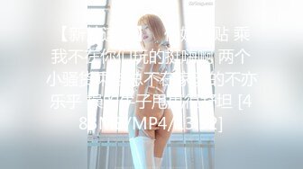 宝马女玩3P，极品高颜值女神，前后夹击淫叫响彻房间，人间尤物不可错过