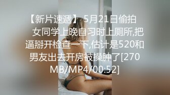 MPG-0036 苏清歌 美女遭屌丝下药迷奸 不可告人的性癖 麻豆传媒映画