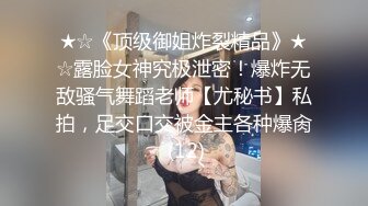 XSJ119 JK双马尾甜美系美女- 粉色情人