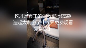 【逃亡】 小米女王 虐阳 榨精 强制 足交 手交 踩踏 龟责 (1)