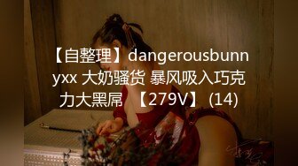 [MP4/ 1.77G] 火爆推荐疯狂乱交半糖女神亲姐妹大乱交04.24众猛男乱操极品姐妹花 引领色情时尚新篇章