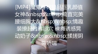 农村真实夫妻露脸深夜直播啪啪挣外快，白丝诱惑无毛逼，深喉大鸡巴配合小哥各种抽插听指挥，无套爆草叫的骚