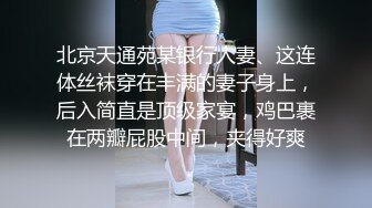 真~网红女神！难得露穴诱惑！掏出D奶揉捏超柔软