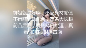 【新片速遞】红色头发小哥哥和小妹妹花样操逼做爱，伺候的服服帖帖，再换一个再来[871M/MP4/01:15:41]