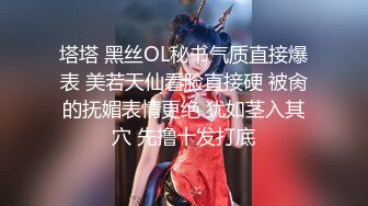 气质新人女友黑丝情趣内衣，口交挑逗男友，口硬了就开始后入操起来第一视角拍摄道具插穴