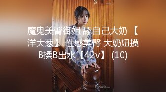 [MP4/73MB]大神JXG约炮白虎妹，苗条可爱，床上操到胡言乱语