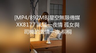 《骚宝》男技师偷拍给少妇女客户私密大保健特殊服务全身按摩无套啪啪