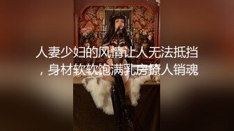 【网曝门事件】最新抖音网红萌宠叔与女神级女友性爱自拍泄露 男友大屌 女友超靓 沙发无套抽插