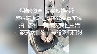 SWAG 外面看不到正妹开箱薄纱粉嫩穴实测「立柱肉棒」露脸娇喘诚意十足 Funnyg