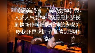 《个人云盘泄密》完美露脸艺校清纯小美女【琪琪】被四眼男慢慢调教成反差小母狗吹箫自慰啪啪相当投入眼神声音销魂