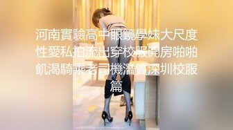 高颜值JK黑丝伪娘贴贴 比女人还女人 被小姐姐套着假鸡吧边操边撸表情很舒坦