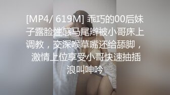 [MP4]极品尤物！气质女神！全身抹上精油操逼，无毛美穴超嫩，站立一字马爆操