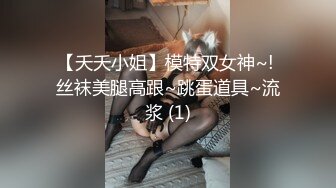 STP30584 声控极品身材一线天健身教练美女【Yun】抹油裸体教学视频详细讲解健身各种动作