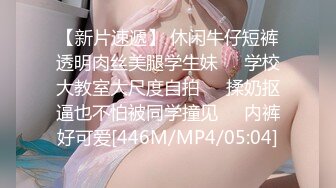 36岁的熟女少妇骗老公说单位加班 却在男同事的公寓里偷情 露脸完整版