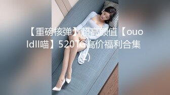 ❤️【顶级名媛新人女神下海 婉月儿】万里挑一 身材和颜值都是天花板级的存在，男人心目中的完美尤物