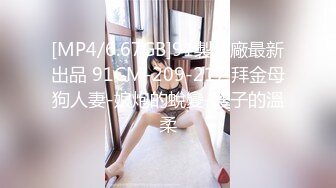 【极品媚黑??八月新版】沉迷黑人大屌的爆乳女教师??高跟黑丝淫荡开操 前裹后怼 全程无套爆插 高清1080P原版无水印