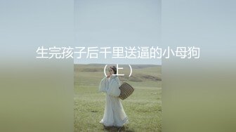 [MP4/ 1.04G]&nbsp;&nbsp;清純高顏值黃毛丫頭,小茓基本滿分,太極品了,水嫩,正宗粉沐耳,茓比人還美