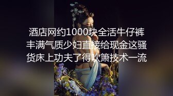 【大象传媒】奸狱风云痴女逃犯强制索精