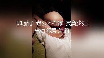 与93年女友开房！求加精