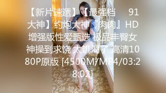 SexySix拔火罐后也要来一发运动