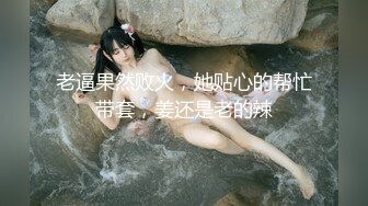 [MP4]超级丰臀美臀EllieLeen女神小集合，超多大尺度自拍图集视频集，超高颜值混血儿的一张脸，一头黑发，非常符合国人审美