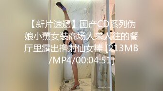 嫖J达人狗神深夜路边店泄火店内很火的美女大奶妹等了一会才干上按着大奶使劲输出叫的骚