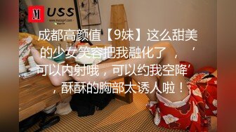 爆乳骚货小姐姐，性感内衣JK装，被炮友狠干骚穴，内裤扒到一边，怼入嫩穴，骑乘位爆草，爽的娇喘不断