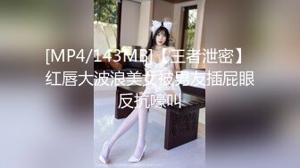 [MP4]STP26892 香艳职场极品销售客服上班跳蛋自慰 开档黑丝珍珠骚丁 通话中禁不住跳蛋攻击 潮吹滑落美腿黑丝异常刺激 VIP0600