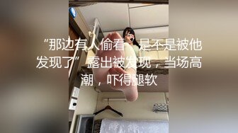 苏州猛男和巨乳洋妞女神乳摇大战，爆操这个无毛逼逼，射一阴阜