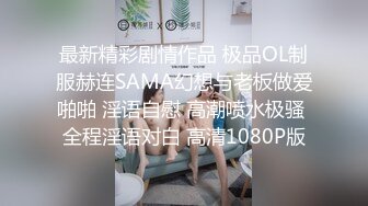 [MP4/ 743M] 漂亮轻熟女 还操个毛线啊 年纪轻轻操个逼都拉伤像个老头 大姐性格开朗屁屁很翘